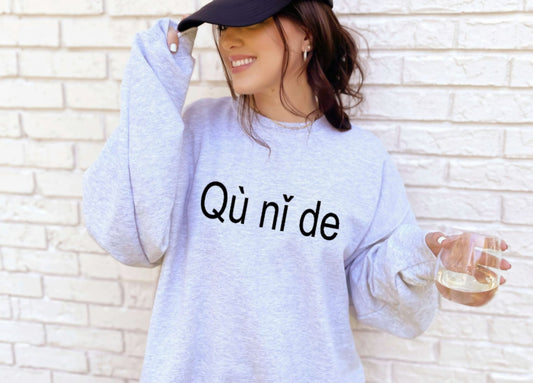 Qunide sweatshirt or tshirt rednote redbook